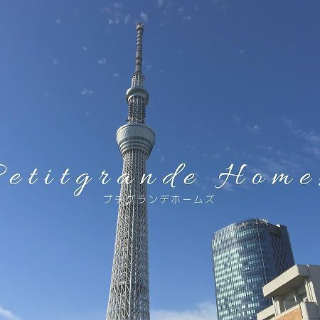 Petit Grande Homes Токіо Екстер'єр фото